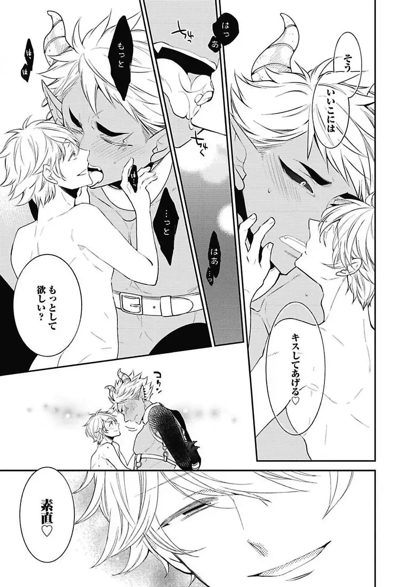 [Yoshidaya Roku] Sex Buddy -Tokushu Sousa Team- Fhentai - Page 151