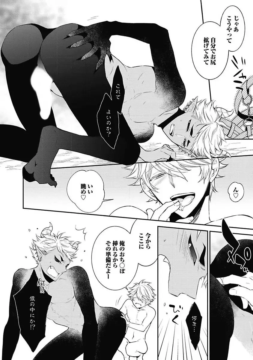 [Yoshidaya Roku] Sex Buddy -Tokushu Sousa Team- Fhentai - Page 152