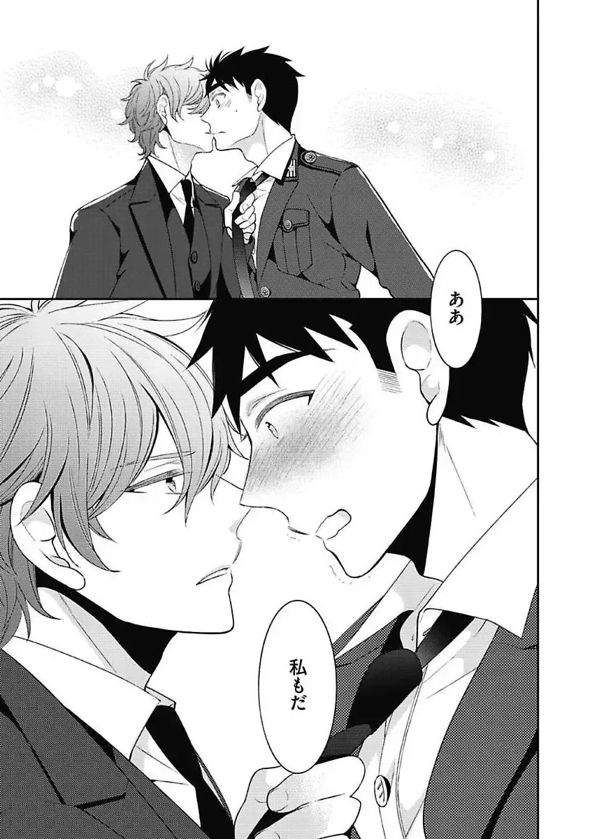 [Yoshidaya Roku] Sex Buddy -Tokushu Sousa Team- Fhentai - Page 73