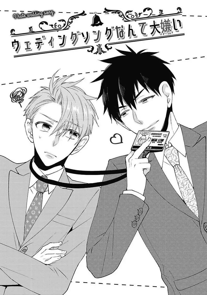 [Yoshidaya Roku] Sex Buddy -Tokushu Sousa Team- Fhentai - Page 87