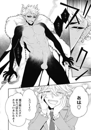 [Yoshidaya Roku] Sex Buddy -Tokushu Sousa Team- Fhentai - Page 142