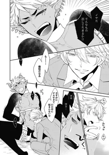 [Yoshidaya Roku] Sex Buddy -Tokushu Sousa Team- Fhentai - Page 148