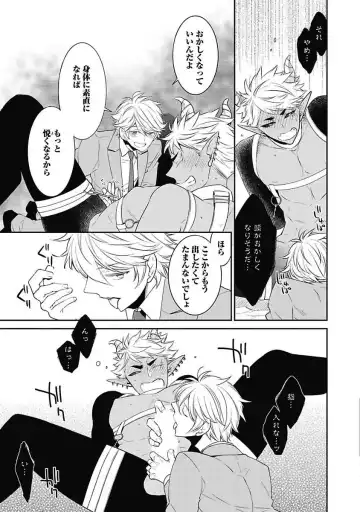 [Yoshidaya Roku] Sex Buddy -Tokushu Sousa Team- Fhentai - Page 149