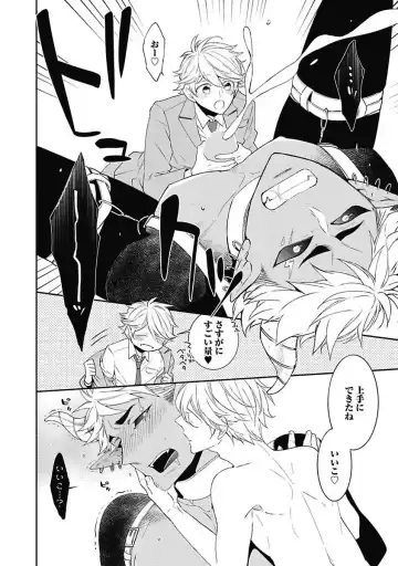 [Yoshidaya Roku] Sex Buddy -Tokushu Sousa Team- Fhentai - Page 150