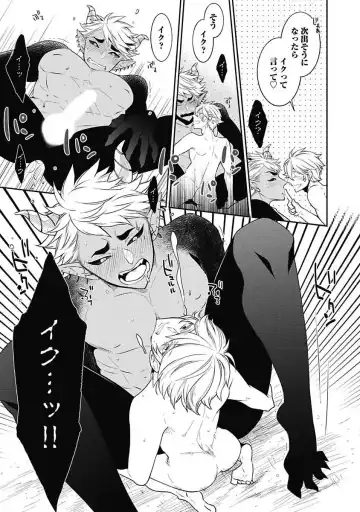 [Yoshidaya Roku] Sex Buddy -Tokushu Sousa Team- Fhentai - Page 157