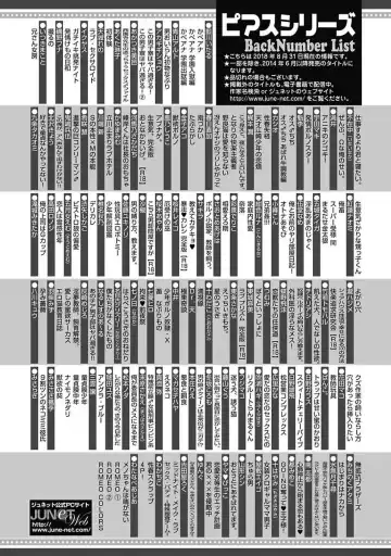 [Yoshidaya Roku] Sex Buddy -Tokushu Sousa Team- Fhentai - Page 195