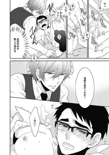 [Yoshidaya Roku] Sex Buddy -Tokushu Sousa Team- Fhentai - Page 22