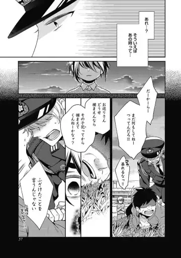 [Yoshidaya Roku] Sex Buddy -Tokushu Sousa Team- Fhentai - Page 59