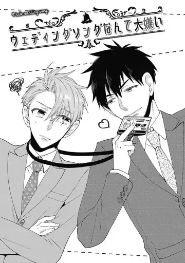 [Yoshidaya Roku] Sex Buddy -Tokushu Sousa Team- Fhentai - Page 87