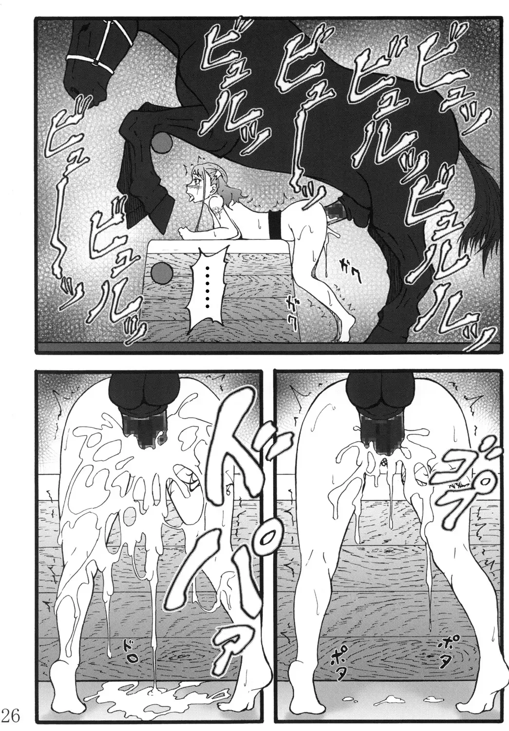 [Rasson] Anal Juukou Daraku Fhentai - Page 26