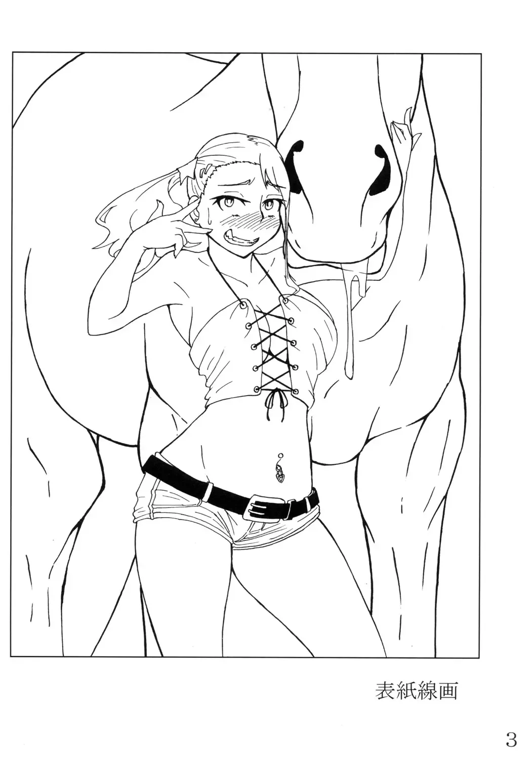 [Rasson] Anal Juukou Daraku Fhentai - Page 3