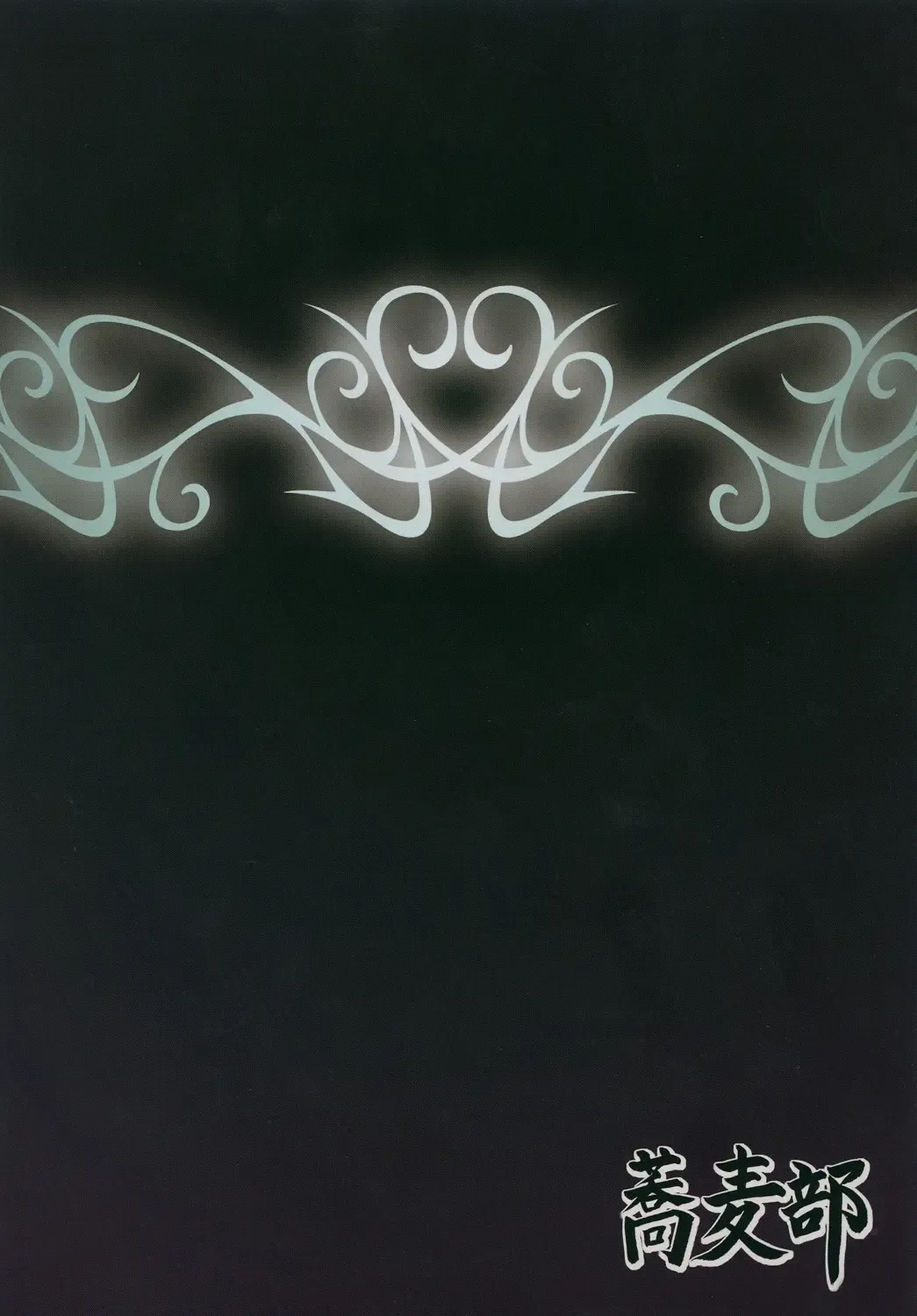 [Rasson] Anal Juukou Daraku Fhentai - Page 35