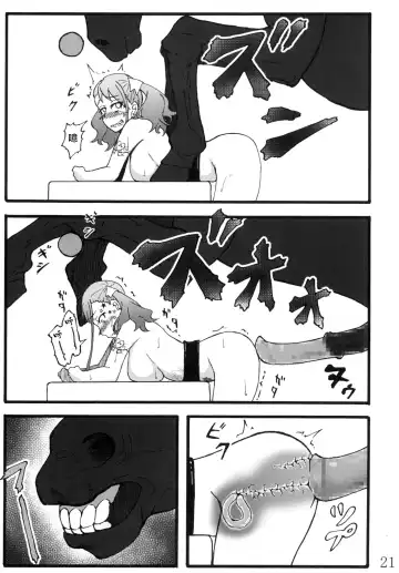[Rasson] Anal Juukou Daraku Fhentai - Page 21