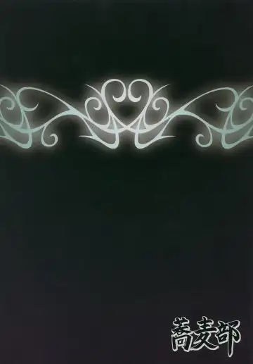 [Rasson] Anal Juukou Daraku Fhentai - Page 35