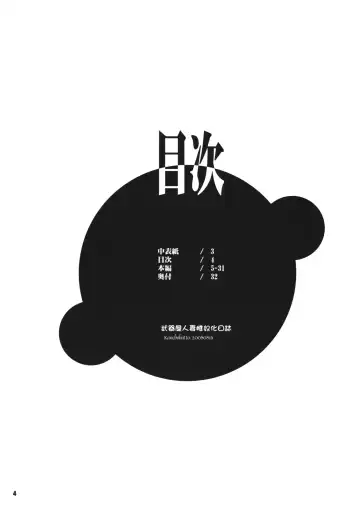 [Wakatsuki] Bukiya Hitozuma Meidoka Nikki Fhentai - Page 3