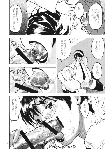 [Wakatsuki] Bukiya Hitozuma Meidoka Nikki Fhentai - Page 9