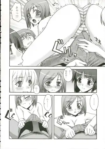 [Unagimaru] UN-DEUX-TROIS Fhentai - Page 7