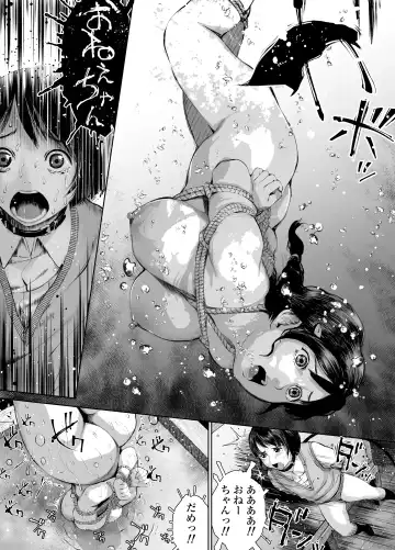 [Inono] Ane o Utta 2 Shounen M ga Mita Otona no Seibouryoku Fhentai - Page 61