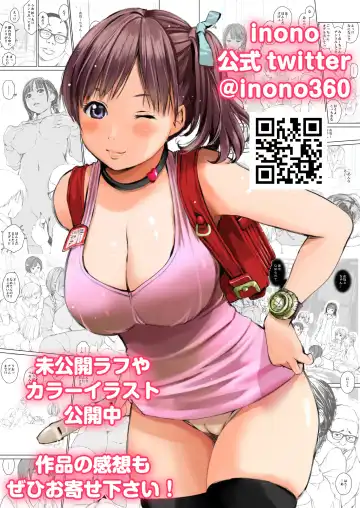 [Inono] Ane o Utta 2 Shounen M ga Mita Otona no Seibouryoku Fhentai - Page 70