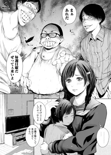 [Inono] Ane o Utta 2 Shounen M ga Mita Otona no Seibouryoku Fhentai - Page 8