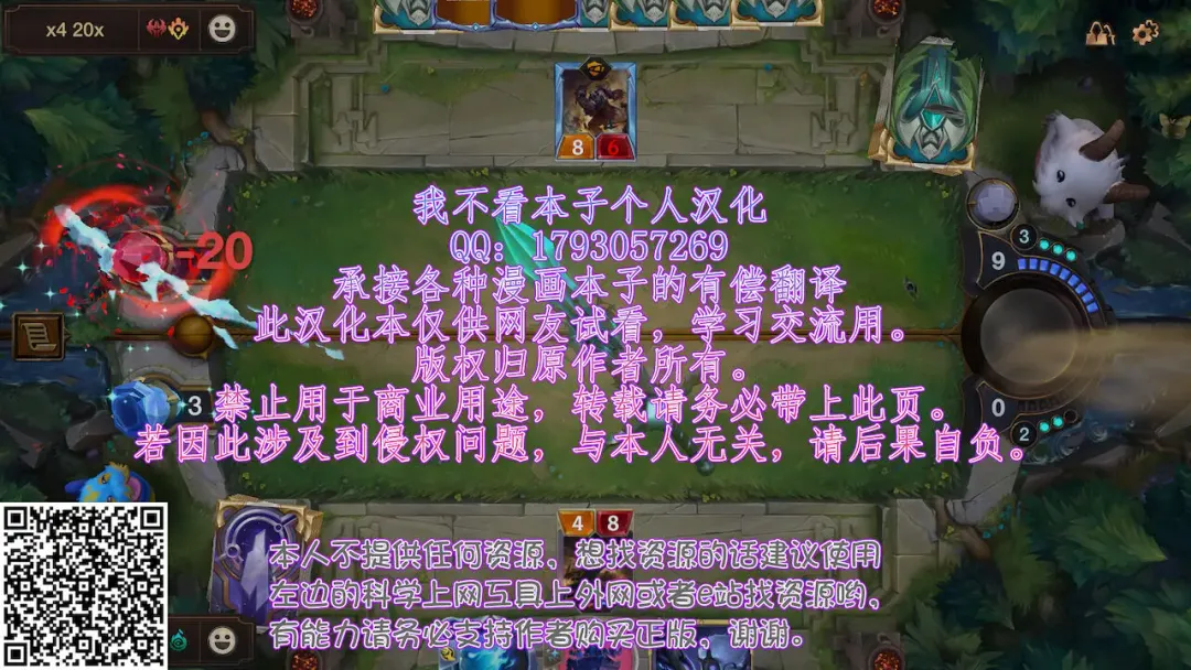 [Kusunoki Rin] Sensei wa Boku-tachi no Mono Fhentai - Page 16