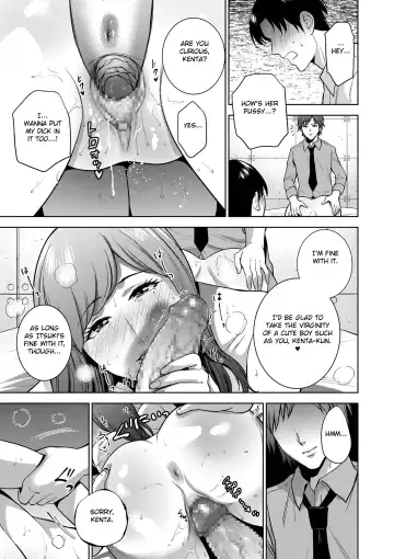 [Natsu No Oyatsu] Incestism Ch. 1 Fhentai - Page 17