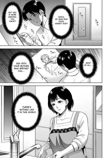 [Natsu No Oyatsu] Incestism Ch. 1 Fhentai - Page 25