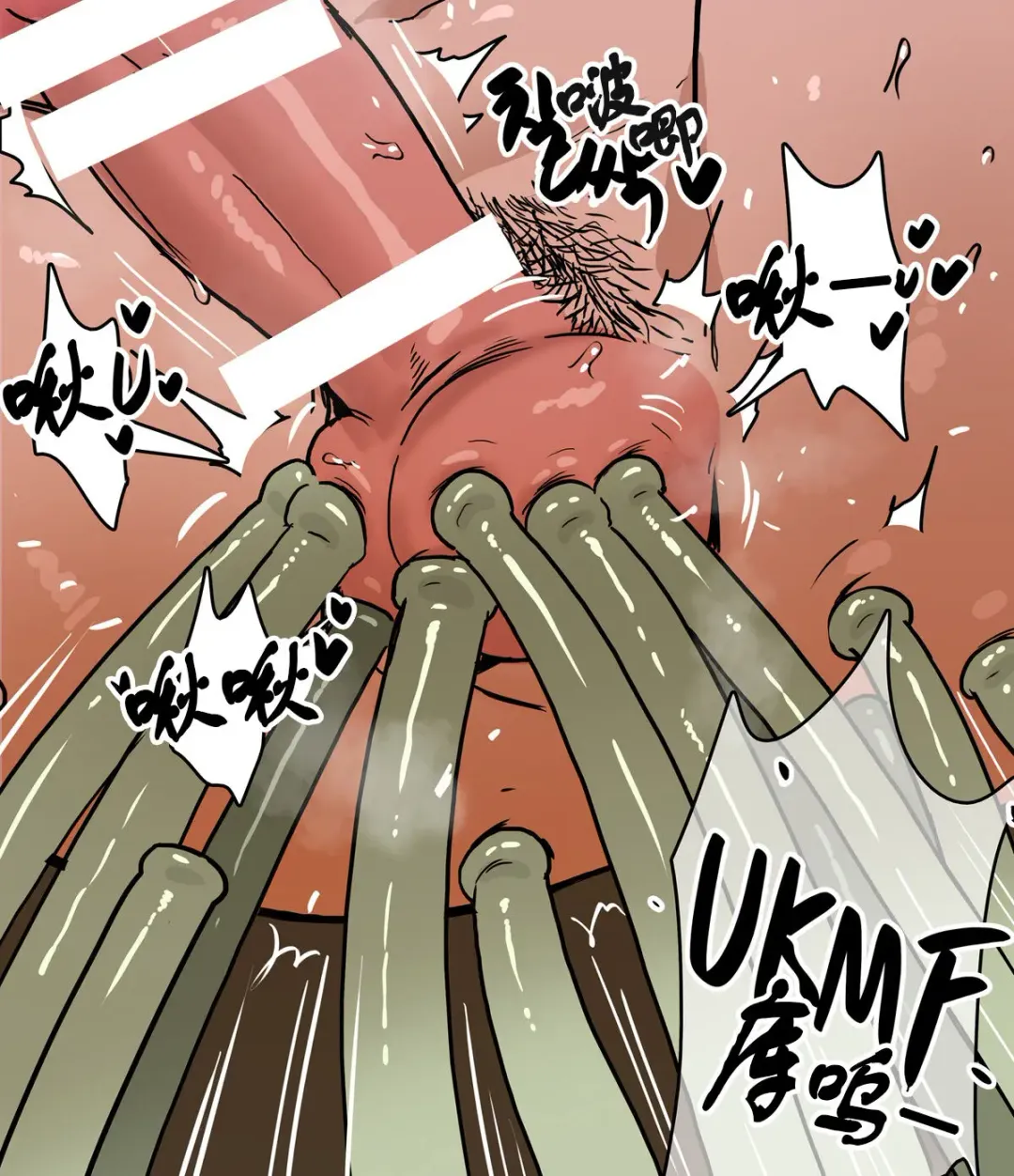 [Ppatta] Toraware no Yuushi | 被俘的勇者大人 Fhentai - Page 4