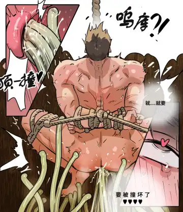 [Ppatta] Toraware no Yuushi | 被俘的勇者大人 Fhentai - Page 6