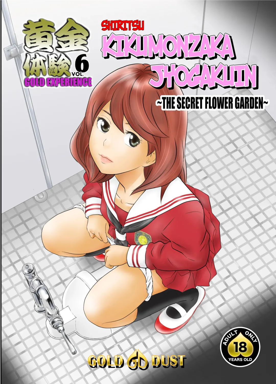 [Tange Suzuki] Ougon Taiken 6 Fhentai - Page 2