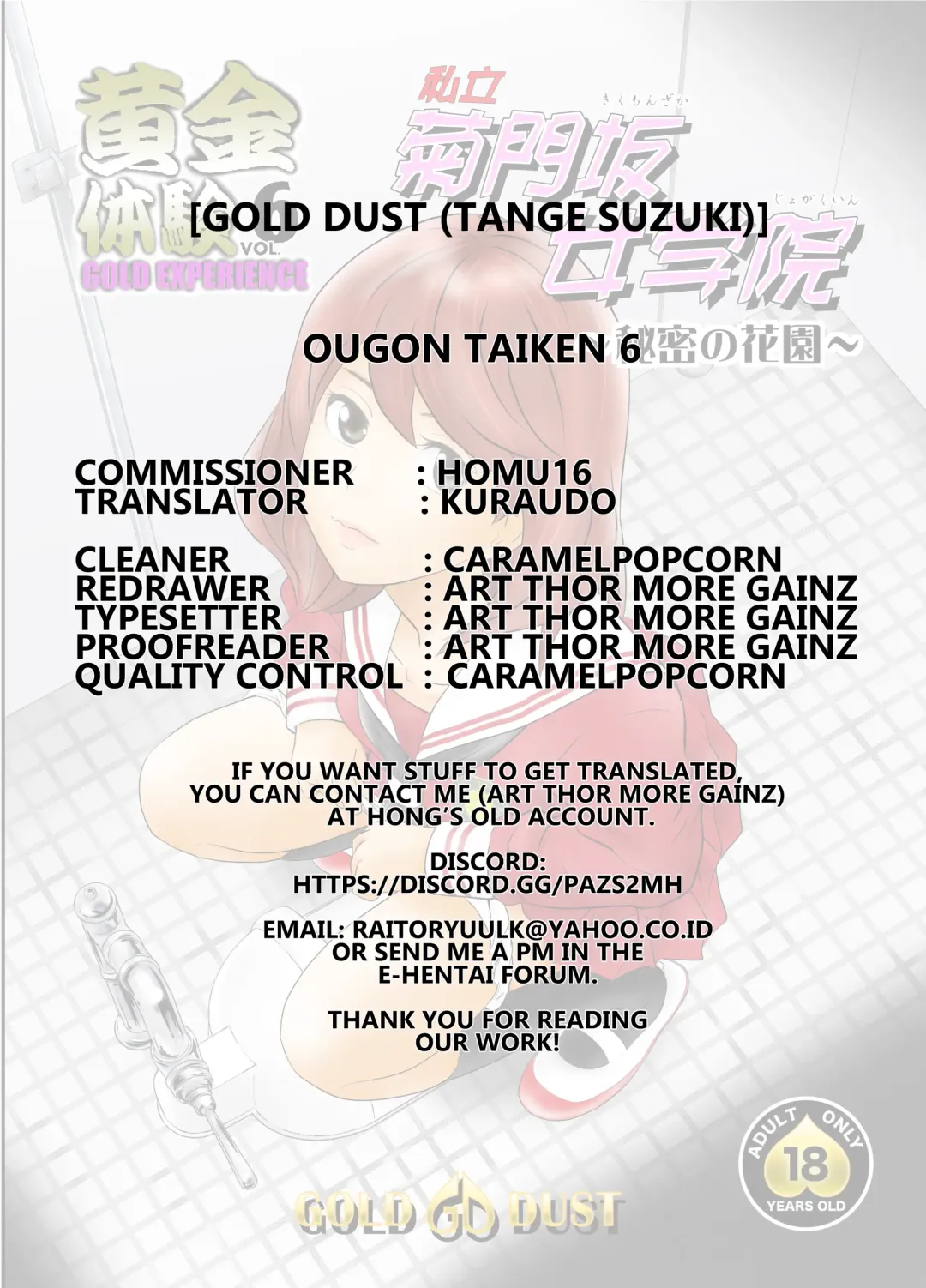 [Tange Suzuki] Ougon Taiken 6 Fhentai - Page 31