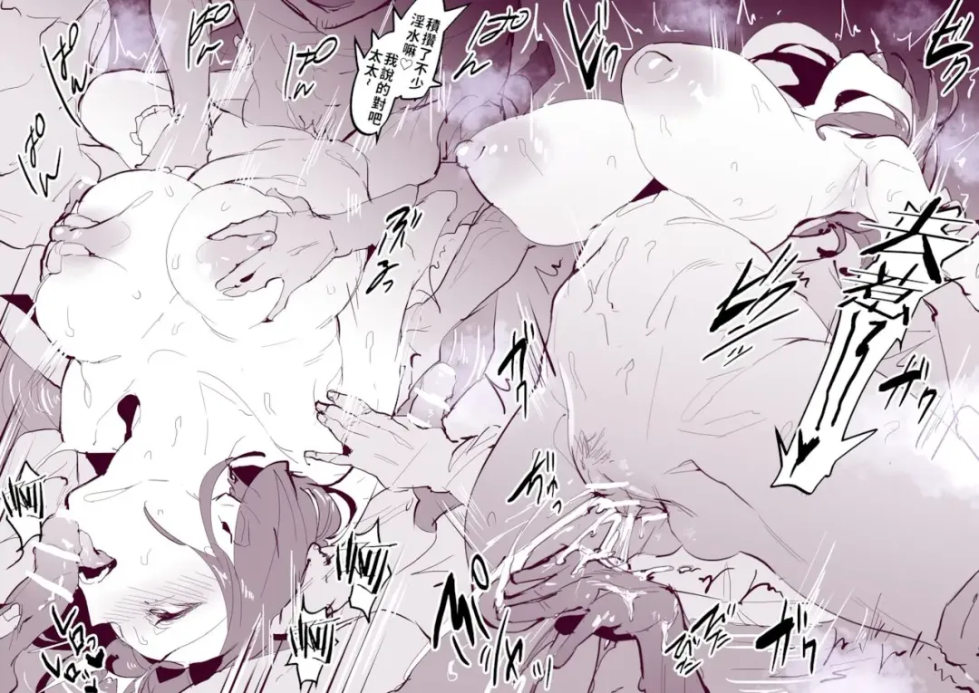 [Poriuretan] hot spring Fhentai - Page 6