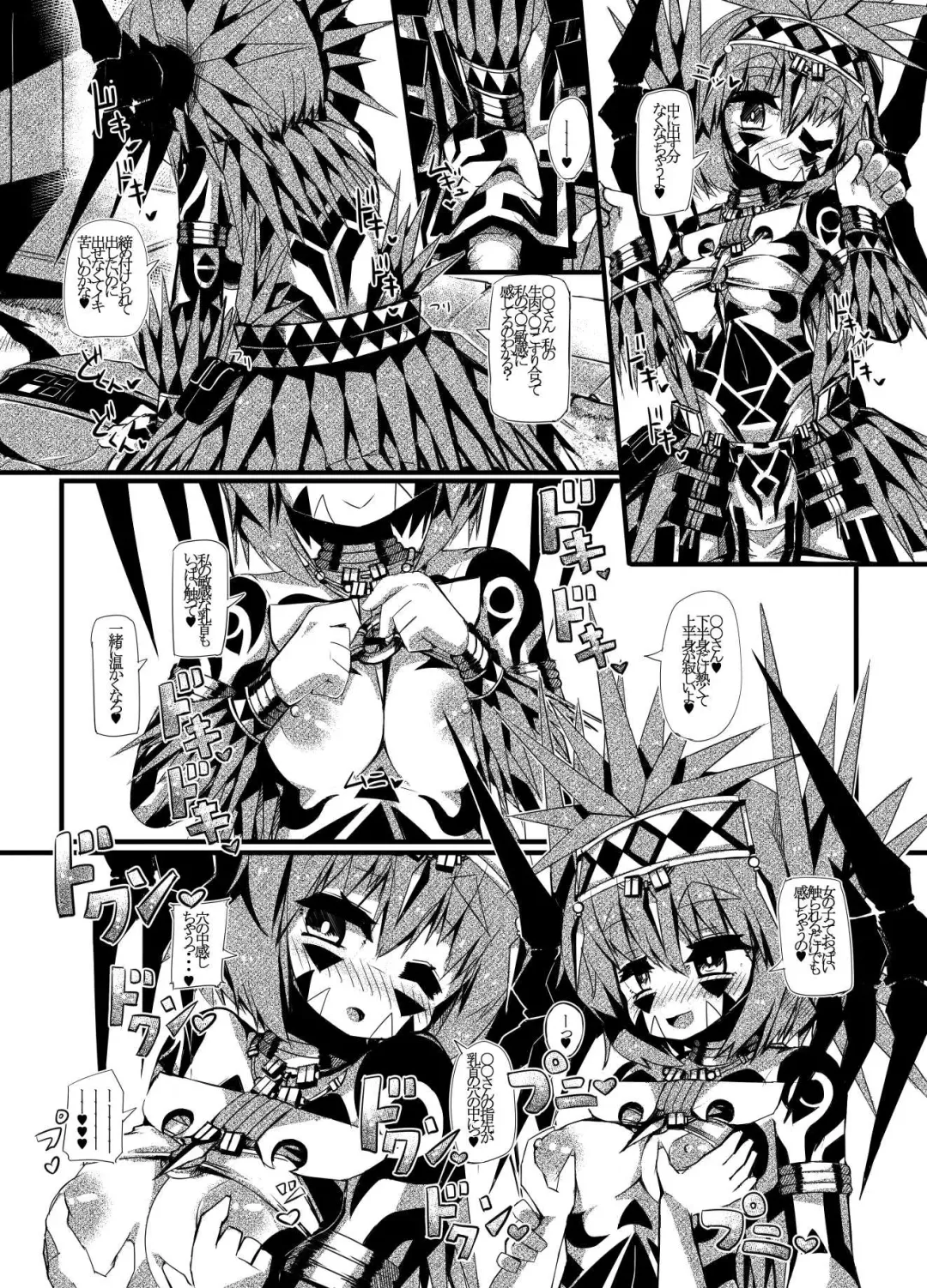 [Sakuraide Ichi Zakuro] Muras no Mura 1 Fhentai - Page 11