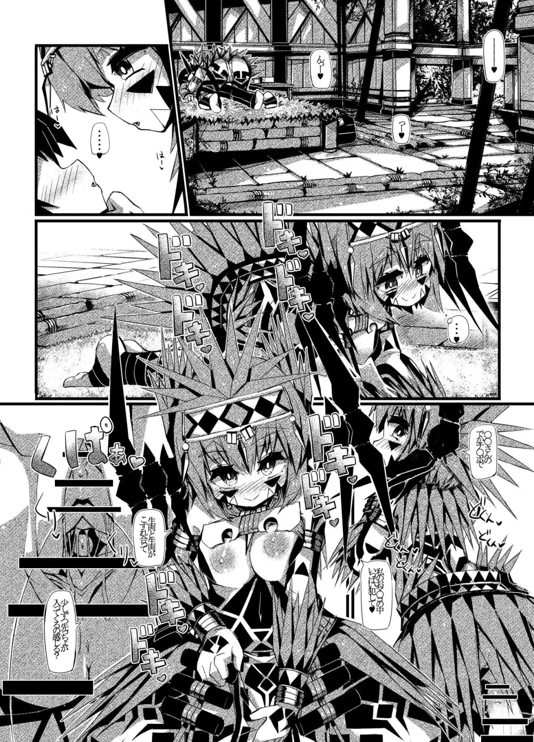 [Sakuraide Ichi Zakuro] Muras no Mura 1 Fhentai - Page 14