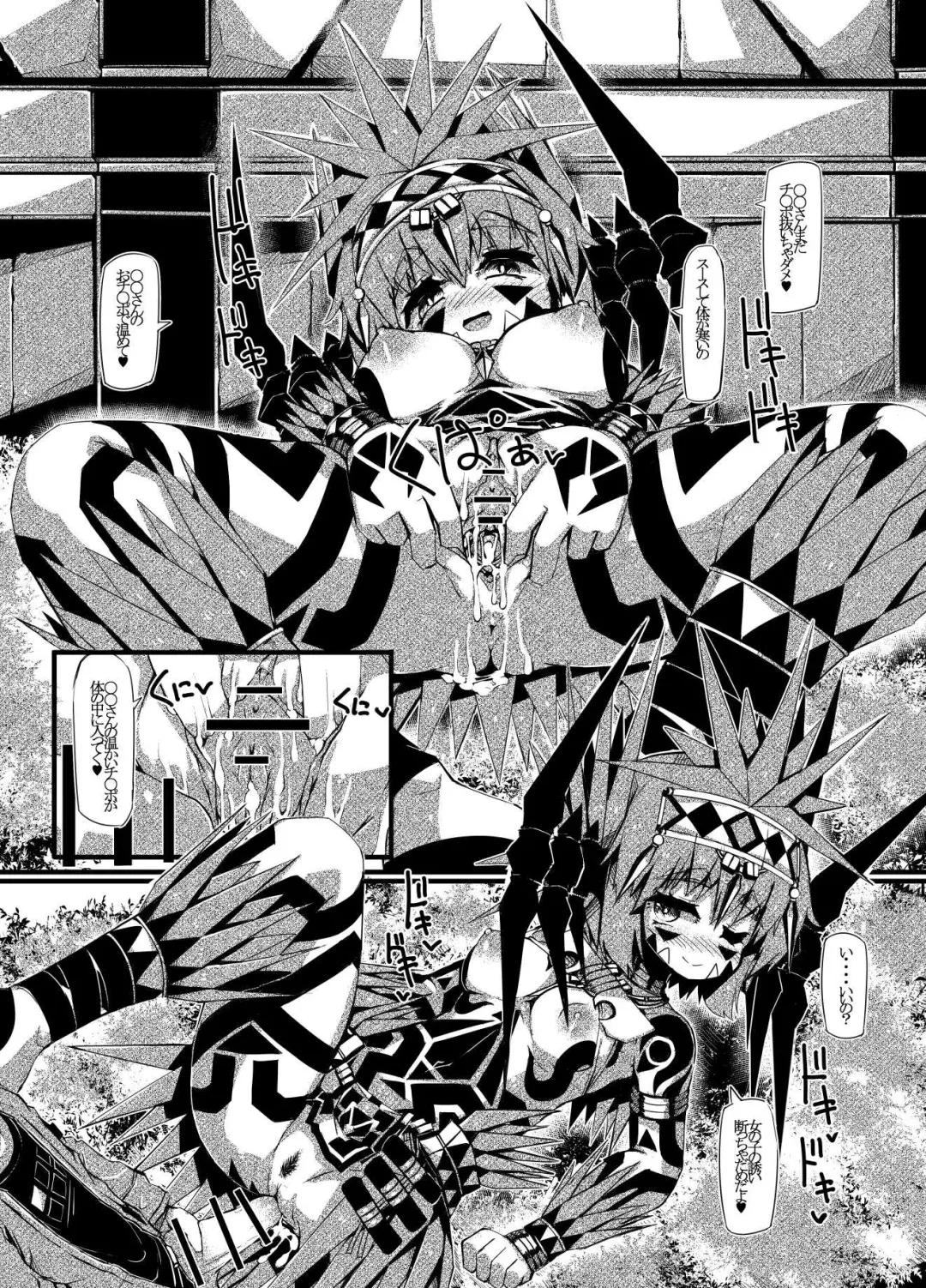 [Sakuraide Ichi Zakuro] Muras no Mura 1 Fhentai - Page 18