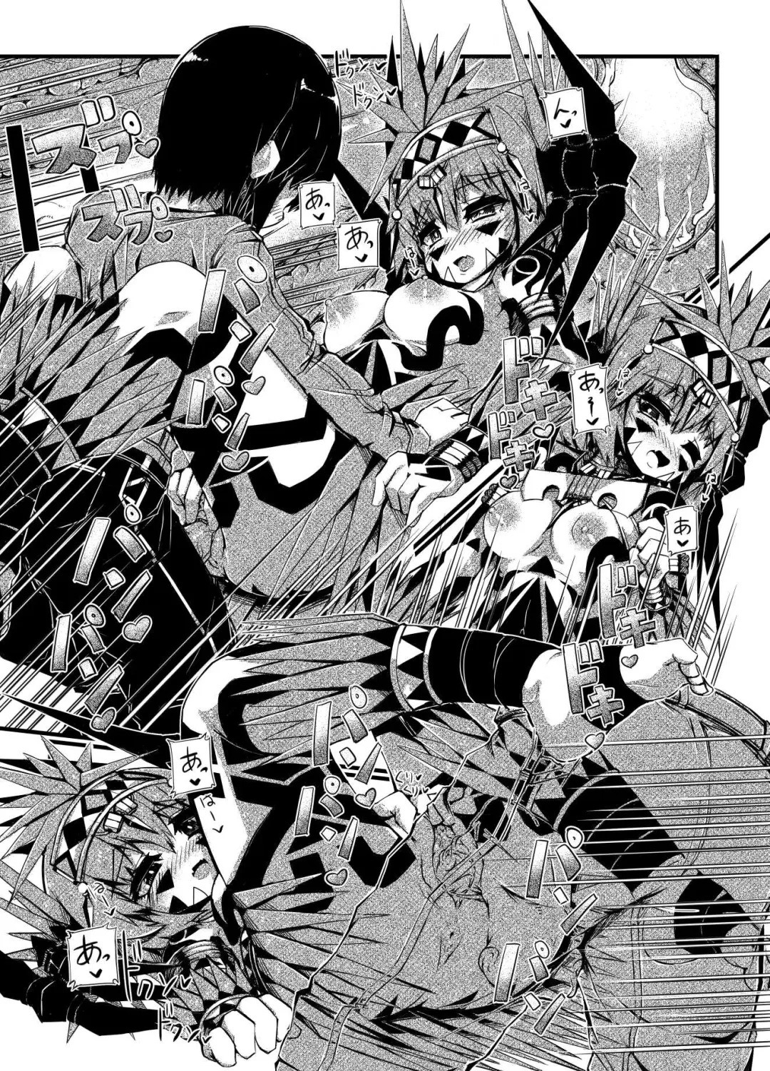 [Sakuraide Ichi Zakuro] Muras no Mura 1 Fhentai - Page 21