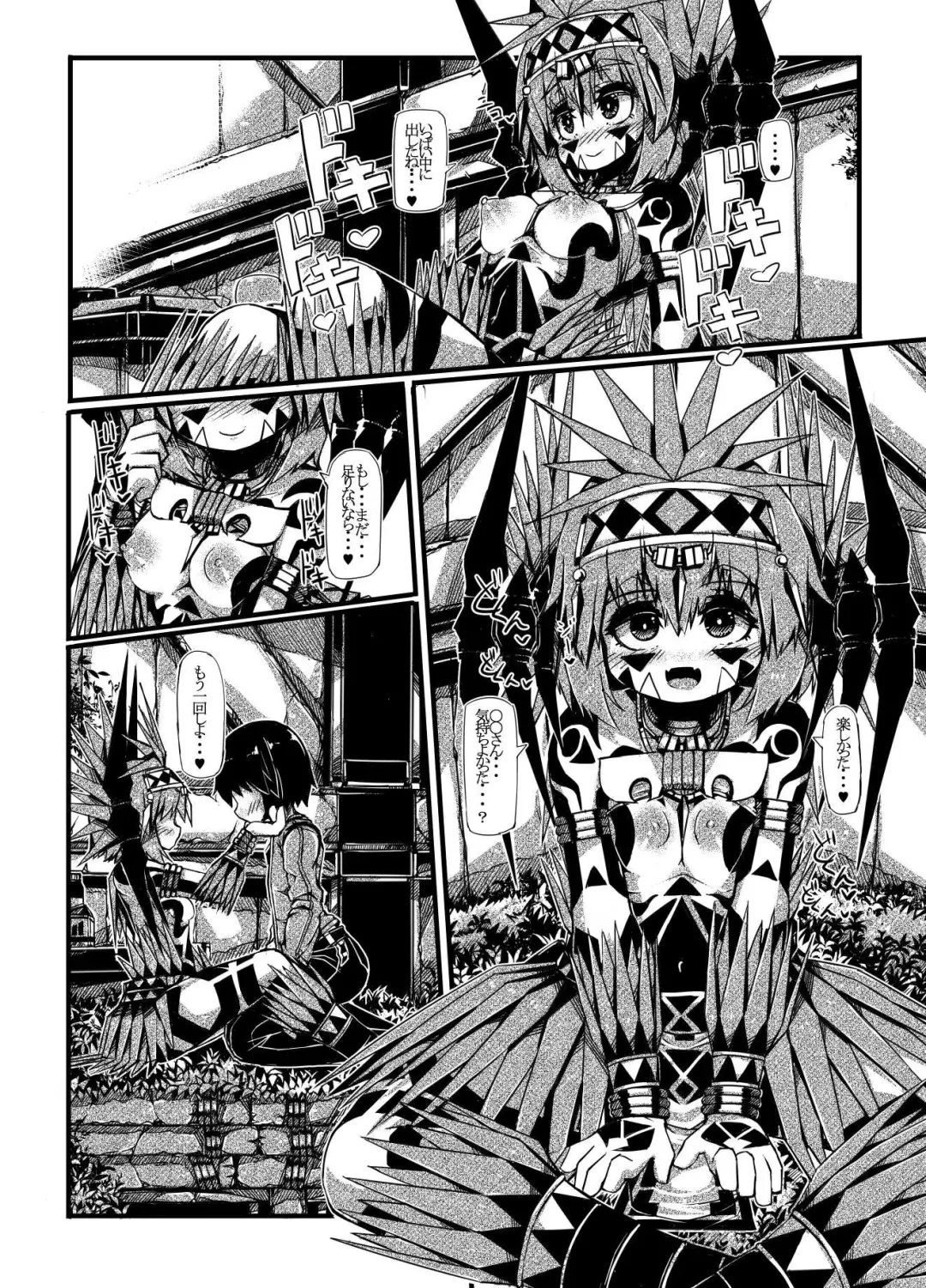 [Sakuraide Ichi Zakuro] Muras no Mura 1 Fhentai - Page 23