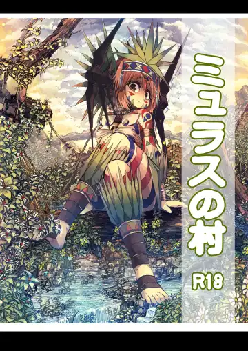 Read [Sakuraide Ichi Zakuro] Muras no Mura 1 - Fhentai