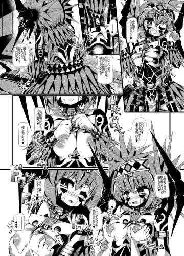 [Sakuraide Ichi Zakuro] Muras no Mura 1 Fhentai - Page 11