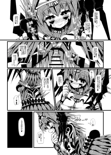 [Sakuraide Ichi Zakuro] Muras no Mura 1 Fhentai - Page 13