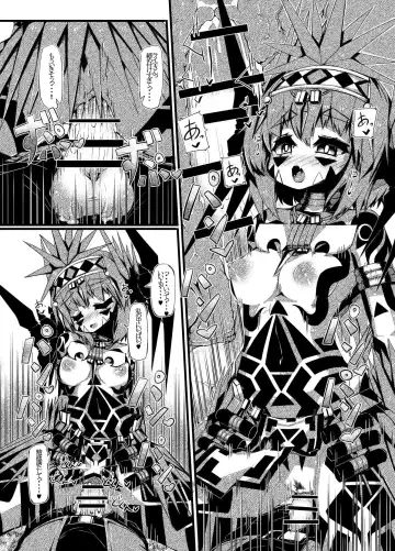 [Sakuraide Ichi Zakuro] Muras no Mura 1 Fhentai - Page 16