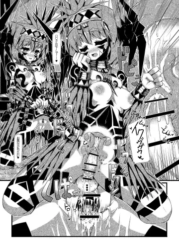 [Sakuraide Ichi Zakuro] Muras no Mura 1 Fhentai - Page 17