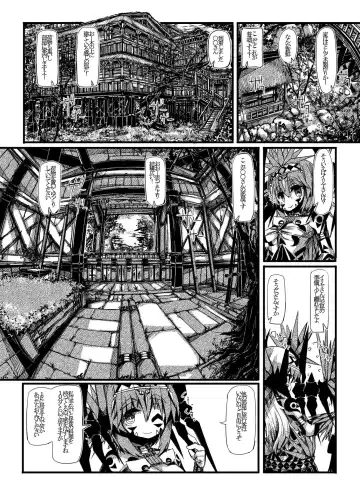 [Sakuraide Ichi Zakuro] Muras no Mura 1 Fhentai - Page 5