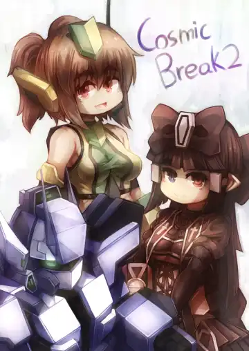 [Sakuraide Ichi Zakuro] コズミックブレイク2の愚痴漫画 Fhentai - Page 7