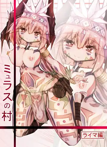 Read [Sakuraide Ichi Zakuro] Muras no Mura Laima Hen - Fhentai