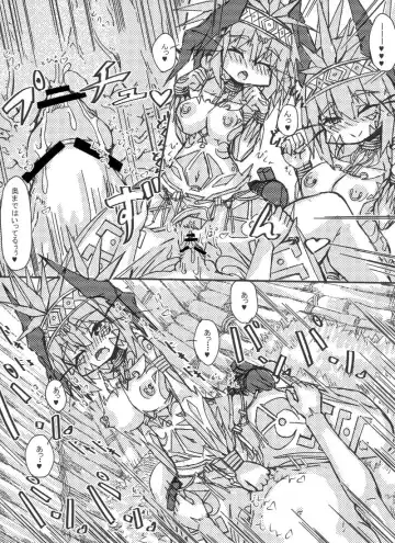 [Sakuraide Ichi Zakuro] Muras no Mura Laima Hen Fhentai - Page 17