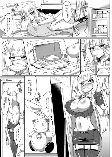Akagi-san no Haisetsu Biyori Fhentai - Page 2