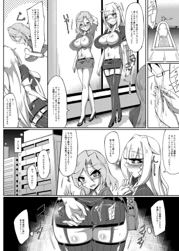 Akagi-san no Haisetsu Biyori Fhentai - Page 7