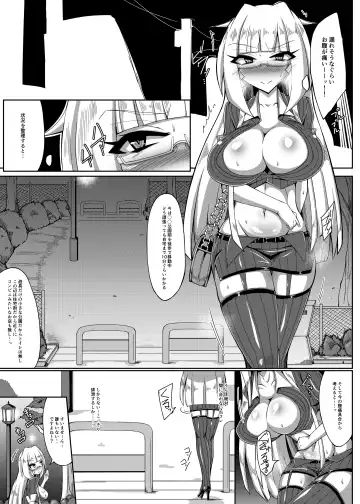 Akagi-san no Haisetsu Biyori Fhentai - Page 8