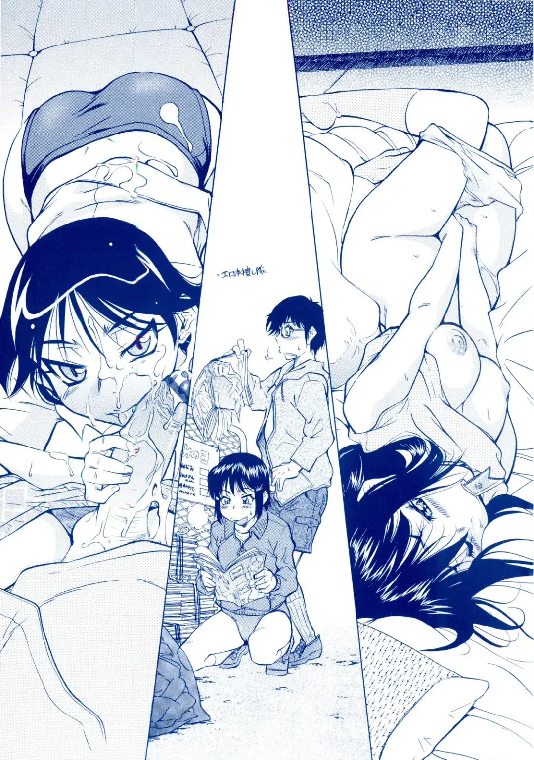 [Kaneko Toshiaki] Under Equal Bloomers Fhentai - Page 5